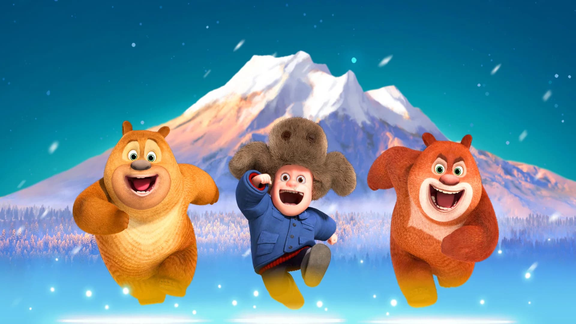 Les Ours Boonie : L'aventure du monde des glaces